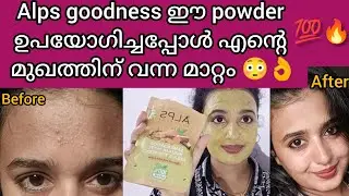 🔥Alps Goodness skin brightening Powder review #skincare #goodvibes #alpsgoodness #skinbrightening