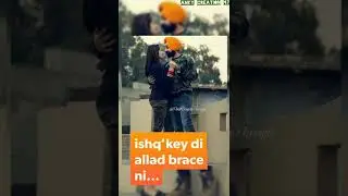 Heer nu jawani