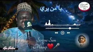 Sam Mboup ( Yamane yara ) ♥️🎤