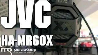 JVC HA-MR60X обзор наушников