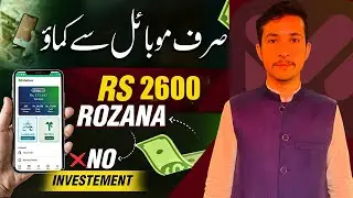 Markaz Mobile App: Earn Online Without Investment in 2024 | Complete Guide | Dropship in Pakistan|EZ