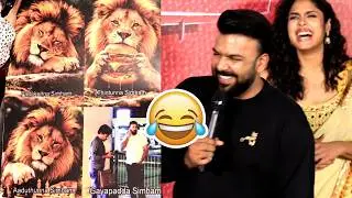 Tharun Bhasker Funny Speech At Gaayapadda Simham Traiser Launch Event || Bullet Raj