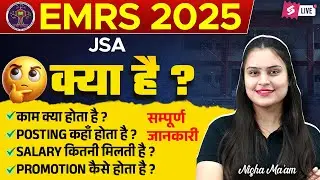 EMRS JSA Vacancy 2025 | EMRS JSA Job Profile, Posting, Salary, Promotion | Full Details | Testbook