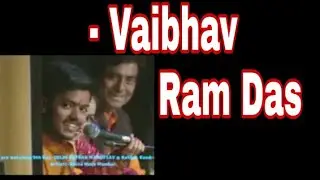 #Hindustaniclassicalmusic ।Master Vaibhav Ram Das।
