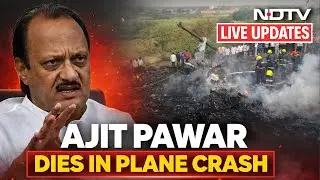 Ajit Pawar News | Ajit Pawar Dies In Plane Crash LIVE Updates | Ajit Pawar Plane Crash News LIVE