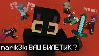 ПОЕЗД В ОДИН КОНЕЦ ! Мафия среди нас ! Harpy Express