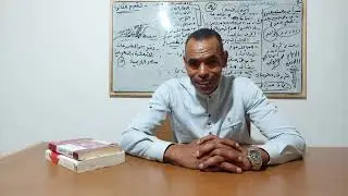 معايير التمييز بين القانون العام والقانون الخاص، على قناة بري للعلوم القانونية 