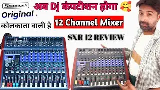 12 Channel Efx Mixer Stranger | new model 2023 | full compettion will be || Amarji Vlogs Free Mp3...