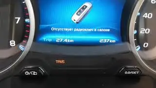 Geely Emgrand 7 2018