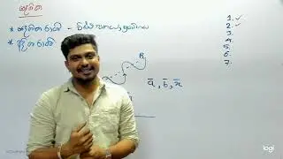 දෛශික  | Quick Spark Program | 01