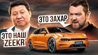 ZEEKR 001. Что НУЖНО ДЕЛАТЬ после покупки