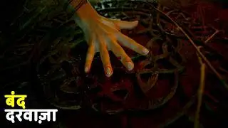 A Brutal Execution Awakens An Ancient Curse  | Horror
