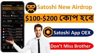 Satoshi Miner New Airdrop । OpenEx । OEX Token । Online income bd 2023 ।earn money online 2023
