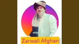 Sare Makham Kawa Khobona