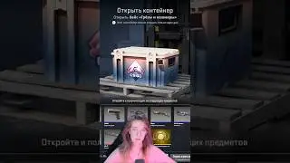 День №47 / Открываю Кейс Каждый День Пока Не Выпадут Нож Или Перчатки