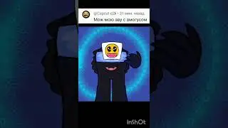 амонг ас+ ваши идеи*60* #shortvideo#amongus#among #animation#animatin#амогас #анимация#амонгас