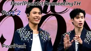 เพิร์ลพีคพูดคุยหลังโชว์เดี่ยวพีค พีคบอกเพิร์ลคือเฟื่อน #PearlPeak1stFanmeetingTH#เพิร์ลพีค#PearlPeak