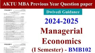 aktu previous year question paper, managerial economics aktu mba previous year question paper, mba