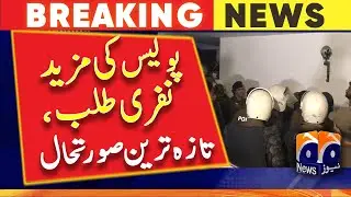 Late night police raid on Parvaiz Elahi's house - Latest Situation Updates | Geo News