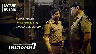 സാറിന് ആരാ സത്യനാഥൻ എന്ന് പേരിട്ടത്.? | Sreenivsan | Baiju Santhosh | Watch Saaradhi On Saina Play