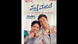 malli pelli #naresh #pavitra ||malli pelli teaser on april 13