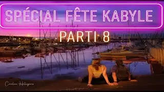 Live spécial fête kabyle 2023 | parti 8