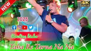Taba re tarna Na Na // Routine & kisku // 2025 // New Santali orchestra video digal pahadi Re