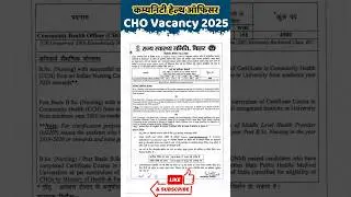 Bihar CHO vacancy 2025 II Bihar Health Department Vacancy #jobs
