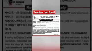 MP TEACHER BHARTI LATEST NEWS | MP TEACHER BHARTI 2022 | TEACHER VACANCY IN MP 2022 | NVS | #SHORTS