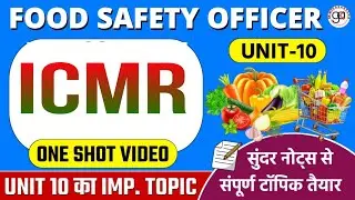 MP FSO| Icmr |फूड सेफ्टी ऑफिसर|Fso tyari|Fso unit-10| ICMR के सभी फैक्ट बहुत आसान तरीके से तैयार#fso