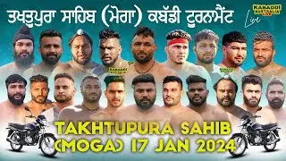 🔴 [LIVE] Takhtupura Sahib Kabaddi Cup (Moga) |17 Jan 2024 |Live Kabaddi Today | Live Now