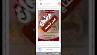 المحاضرة الاولى. للدور الاول.مادة إنتاج الفاكهة للافصل ١.٢.٣.٤.٥.٦.٧