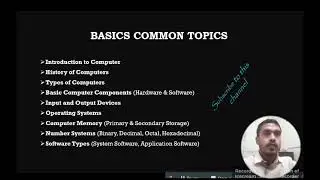 #computer course introduction 