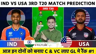 IND vs USA 3rd T20 Match Dream11 Team | Ind vs Usa Dream11 team | Ind vs Usa dream11 Prediction