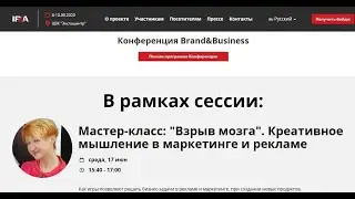 Выступление на IPSA-онлайн 17 июня 04 2020