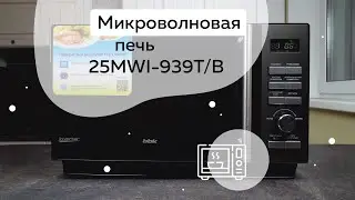Обзор печи BBK 25MWI-939T/B. Стильный бытовой прибор на вашей кухне
