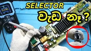 LG Washing Machine PCB Repair | Selector Encoder Issue | Practical Electronics