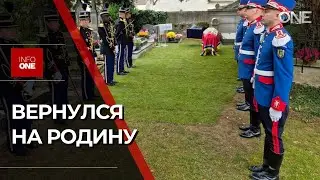 INFO ONE - ГИКА РЕПАТРИИРОВАЛИ В РУМЫНИЮ ИЗ ФРАНЦИИ