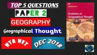 Repeatedly asked questions from Geographical Thought | UGC NET | NTA NET DEC 2018