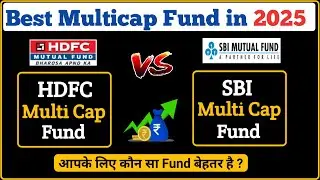 SBI Multicap Fund vs HDFC Multicap Fund - Which Is Better | Top Multicap Mutual Funds For Beginners