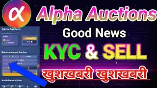 alpha network withdrawal खुशखबरी | alpha network update | alpha kyc live update