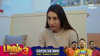 Pasanga 3 | Promo [EP 26]