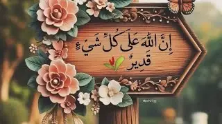 #Dil mein tobah ki neyat kr lejiye jini bar sunein gy sqoon paein gy video long zroor h 