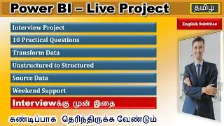 Power BI Transform Data Live Project | 10 Practical Questions for Interview Success| Power Query
