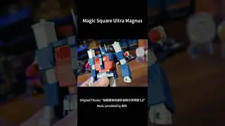 Magic Square Ultra Magnus  #transformers #開箱