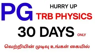 PG TRB PHYSICS/IMPORTANT NOTE/STUDY PLAN/NEW SYLLABUS