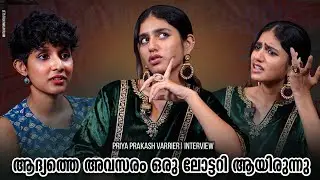 കിട്ടിയ അവസരം മുതലാക്കി  | Priya Prakash Varrier | Lets Talk Malayalam