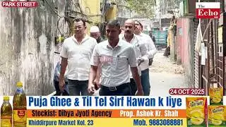 Park Street Ke 66 Rafi Ahmed Kediwai Road ke Al-Burj International Hotel se Rahul Lal ka murder.