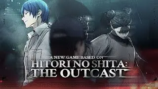 Hitori No Shita: The Outcast Official Announcement Trailer