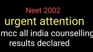 MCC FIRST ROUND RESULT OUT FIRST ROUND NEET २०२२ CUT OFF